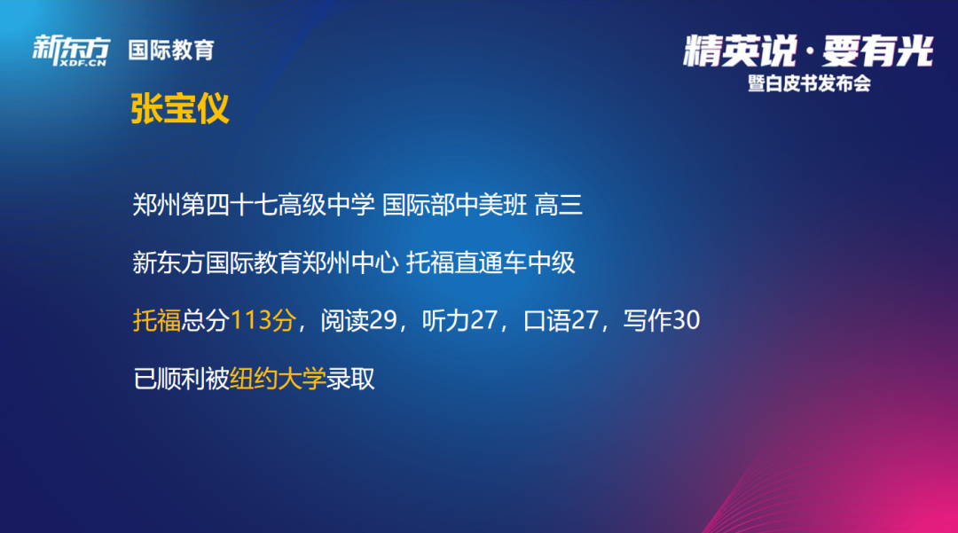 郑州出国留学考试