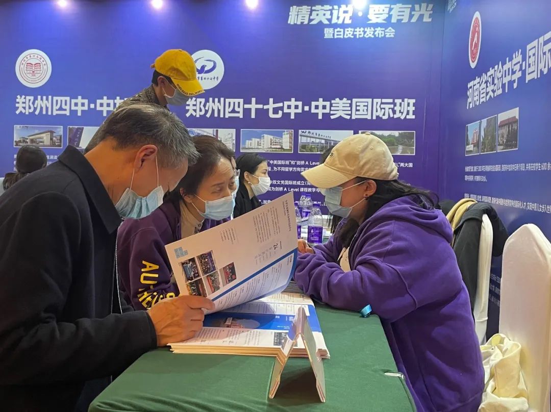 郑州出国留学考试