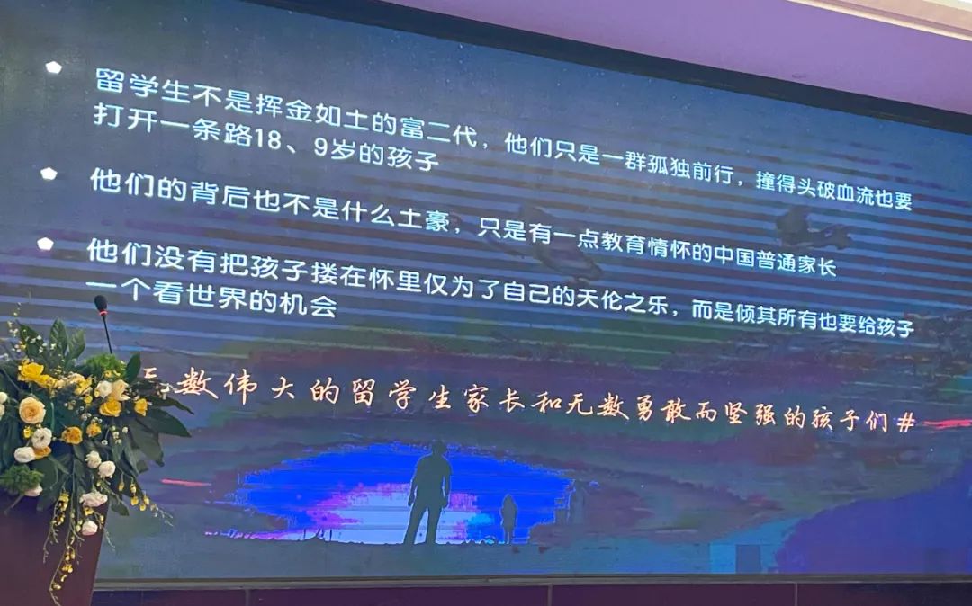 郑州出国留学考试