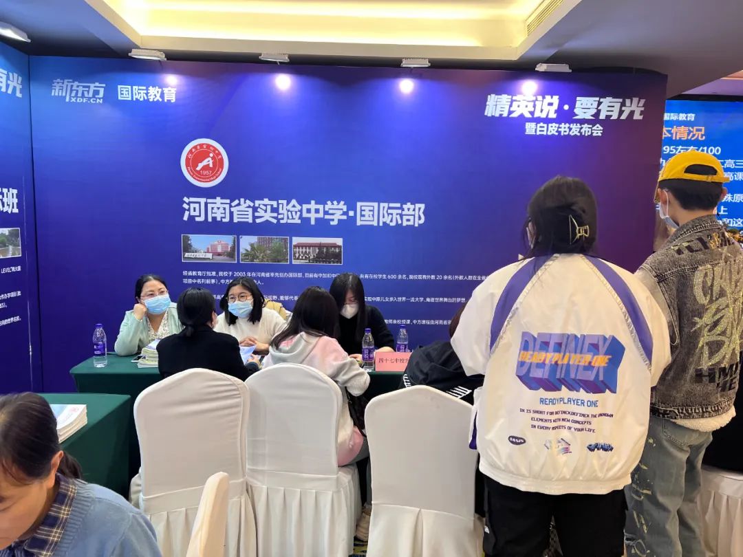 郑州出国留学考试