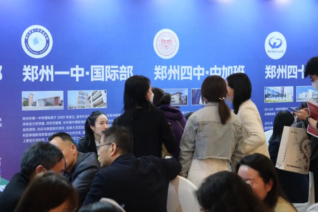 郑州出国留学考试