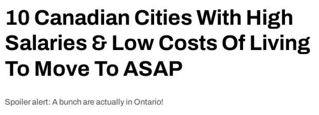 【留学指南】加拿大10个高薪且低生活成本的城市出炉！