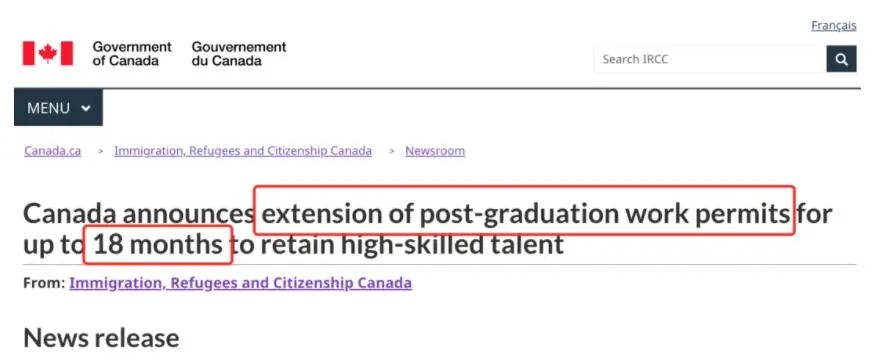 加拿大移民局宣布：毕业工签延期18个月！