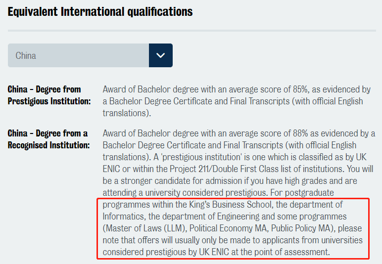 【长春留学】英国大学数据科学专业推荐