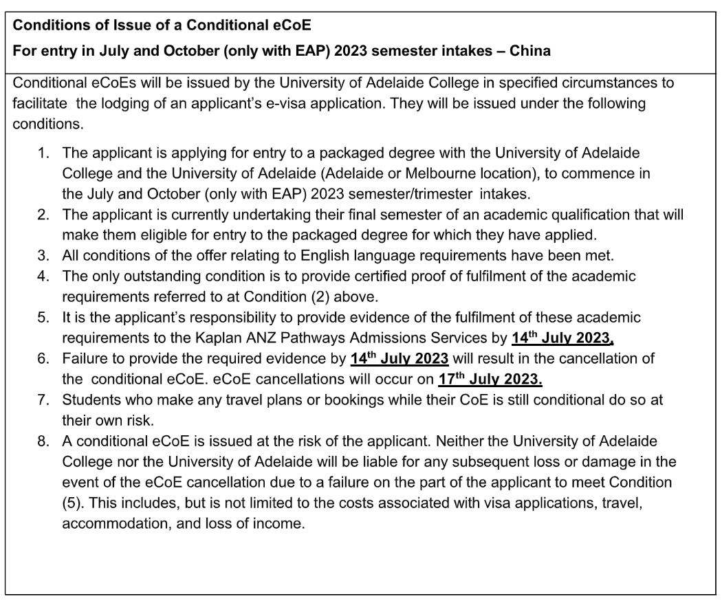 【重要】阿德莱德大学学院2023入学政策解读