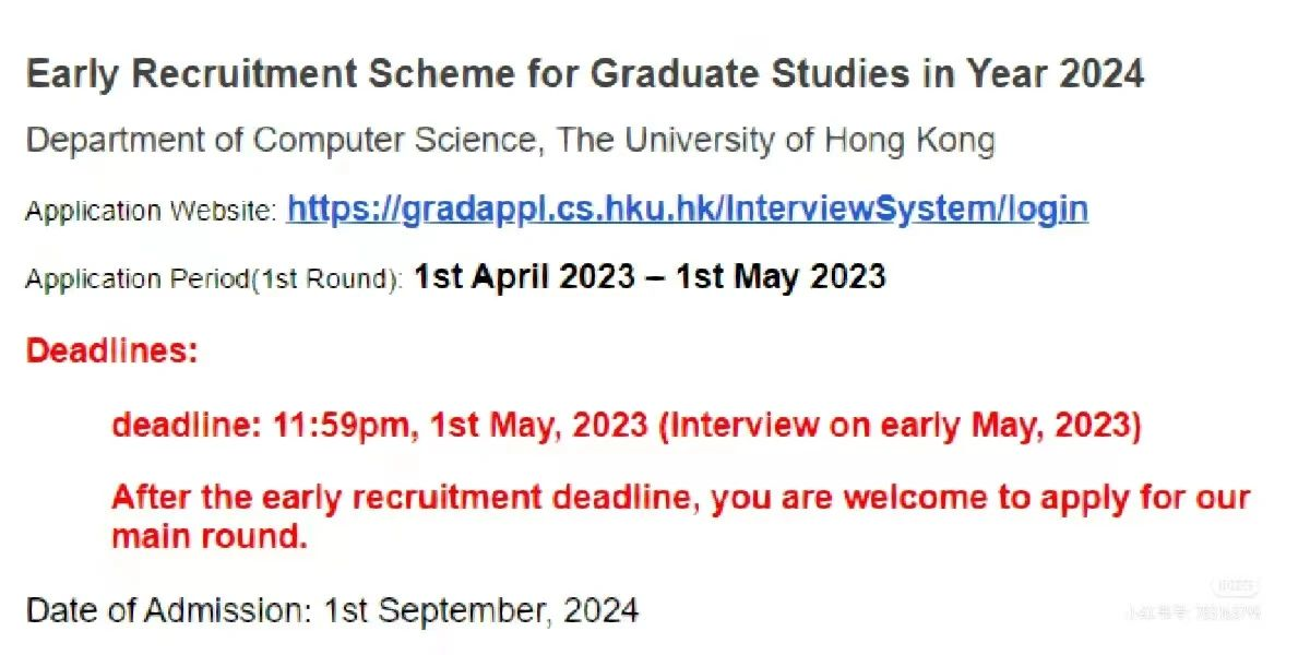 24FALL申请大幕拉开!新港提前批陆续开放!
