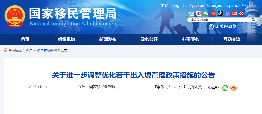 5月15日起港澳口岸快捷通 关全面恢复！