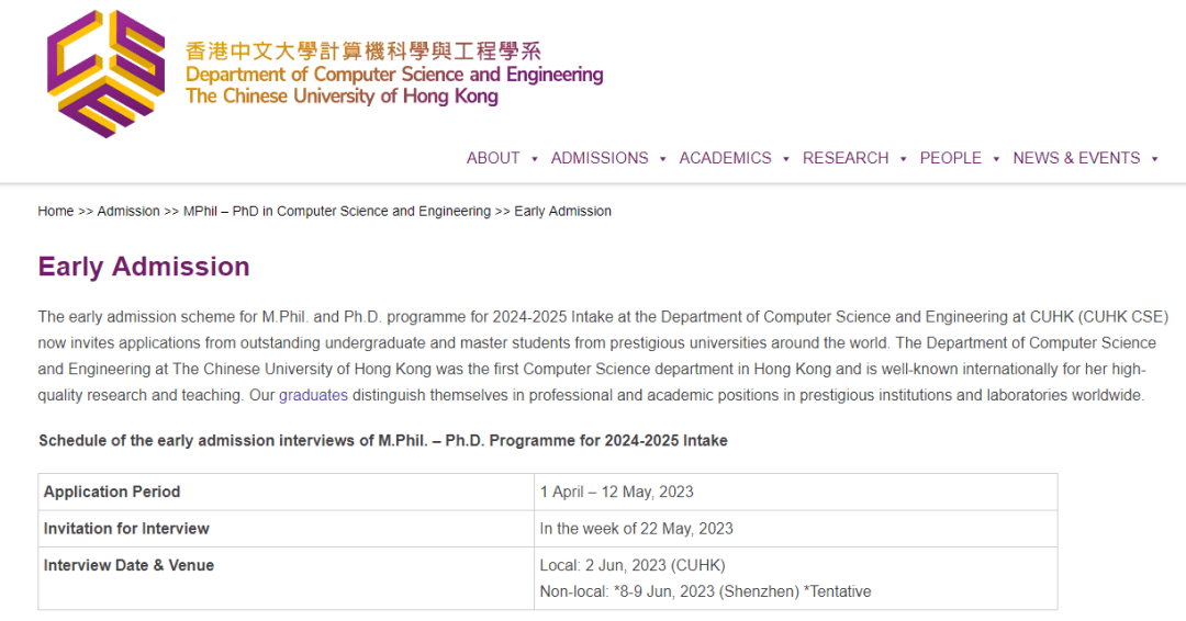 注意！新加坡、香港24FALL提前批已开放，这些学校和专业可申请！