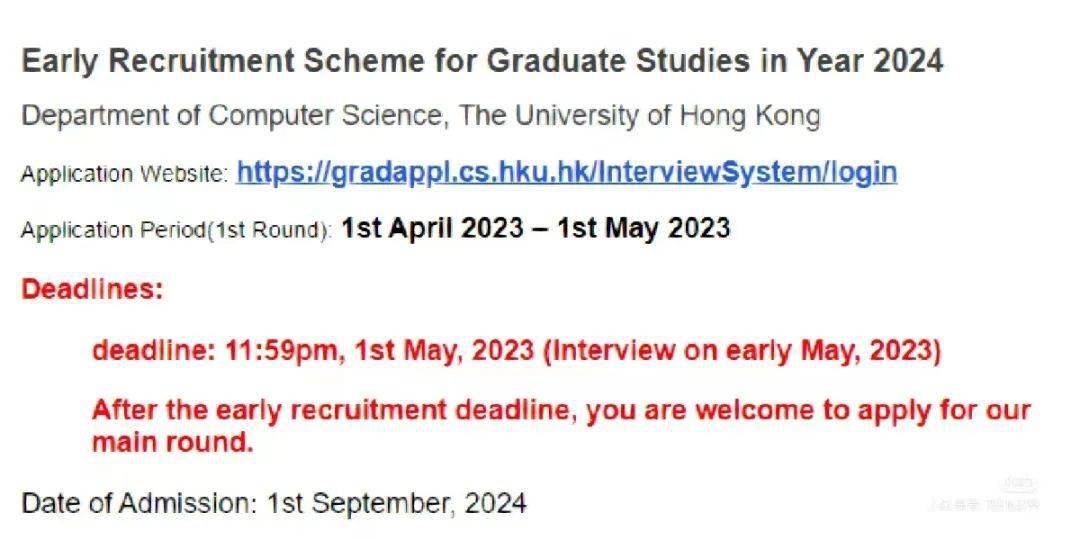 注意！新加坡、香港24FALL提前批已开放，这些学校和专业可申请！