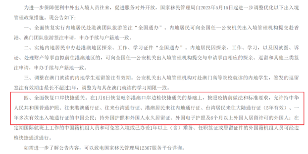 【留学优势】赴华政策调整，来加拿大留学正当时！