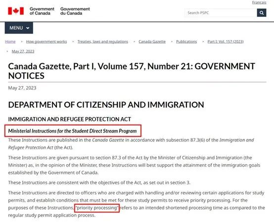 【注意】中国留学生狂喜! 加拿大SDS学生签证新政策! 【注意】中国留学生狂喜! 加拿大SDS学生签证新政策!