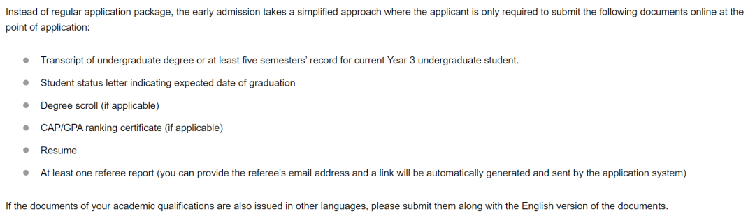 新加坡国立大学12个提前批硕士专业开放申请中