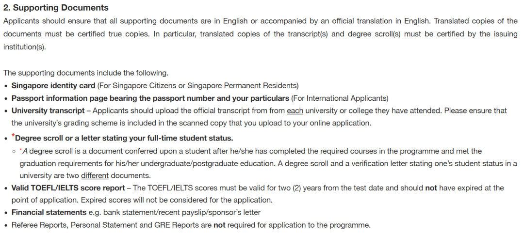 新加坡国立大学12个提前批硕士专业开放申请中