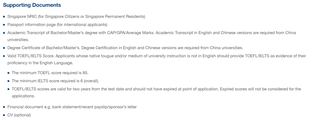 新加坡国立大学12个提前批硕士专业开放申请中