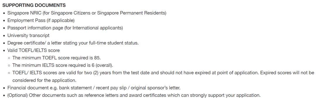 新加坡国立大学12个提前批硕士专业开放申请中