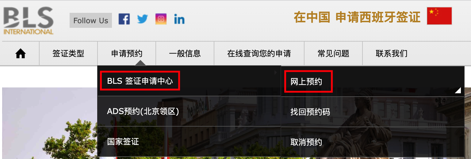 【留学资讯】重要！2023年8月西班牙留学签证政策汇总