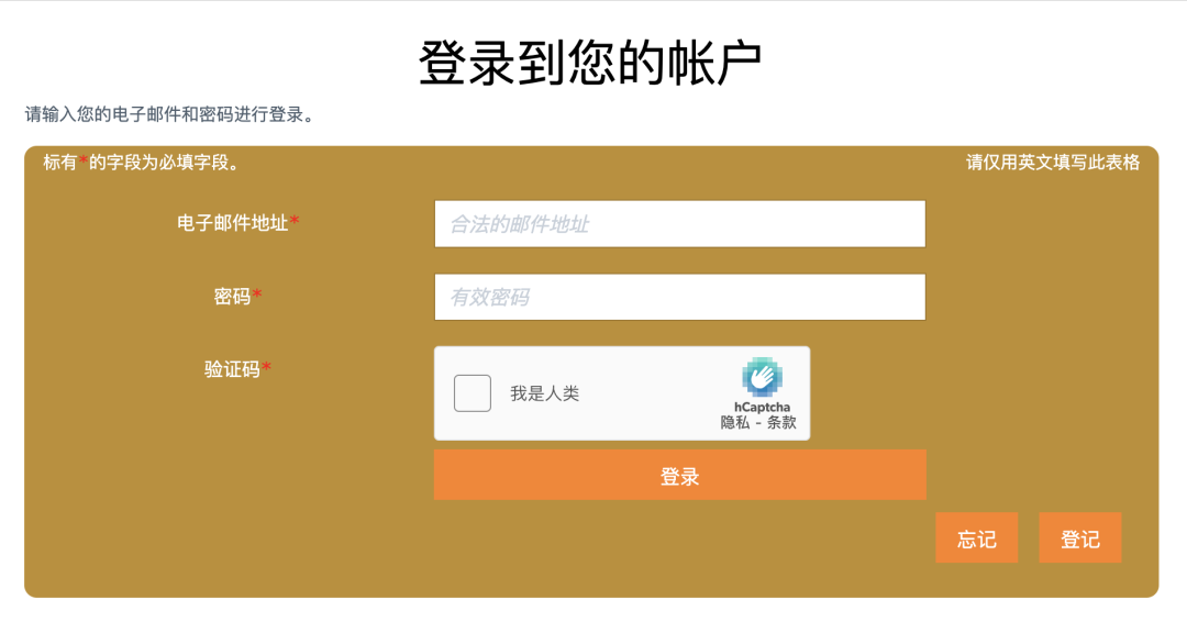 【留学资讯】重要！2023年8月西班牙留学签证政策汇总