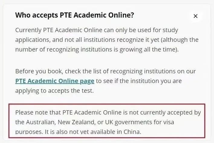 PTE成绩被锁，9月入学困难如何救急？