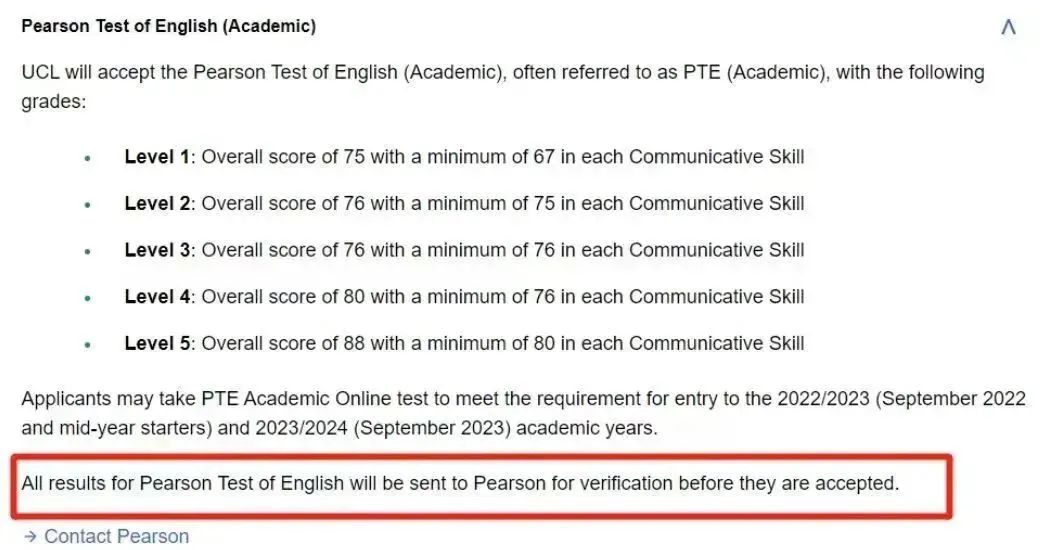 PTE成绩被锁，9月入学困难如何救急？