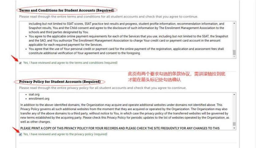 【留学资讯】8月1号SSAT考试正式开始报名！来看看流程吧！
