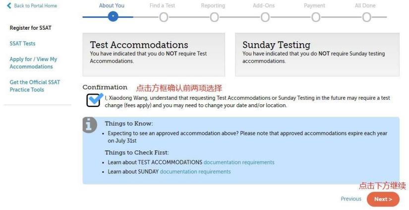 【留学资讯】8月1号SSAT考试正式开始报名！来看看流程吧！