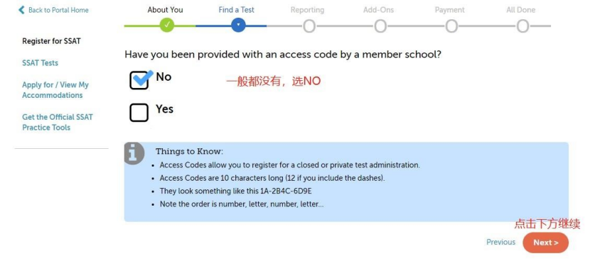 【留学资讯】8月1号SSAT考试正式开始报名！来看看流程吧！