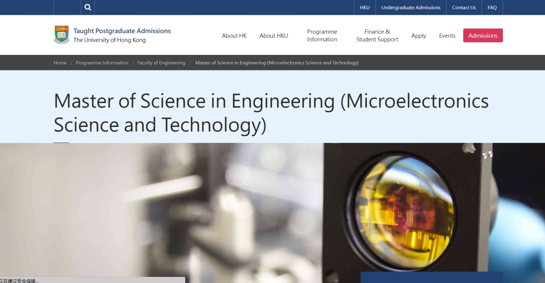 带大家了解香港高校新增硕士项目,适合的可冲!