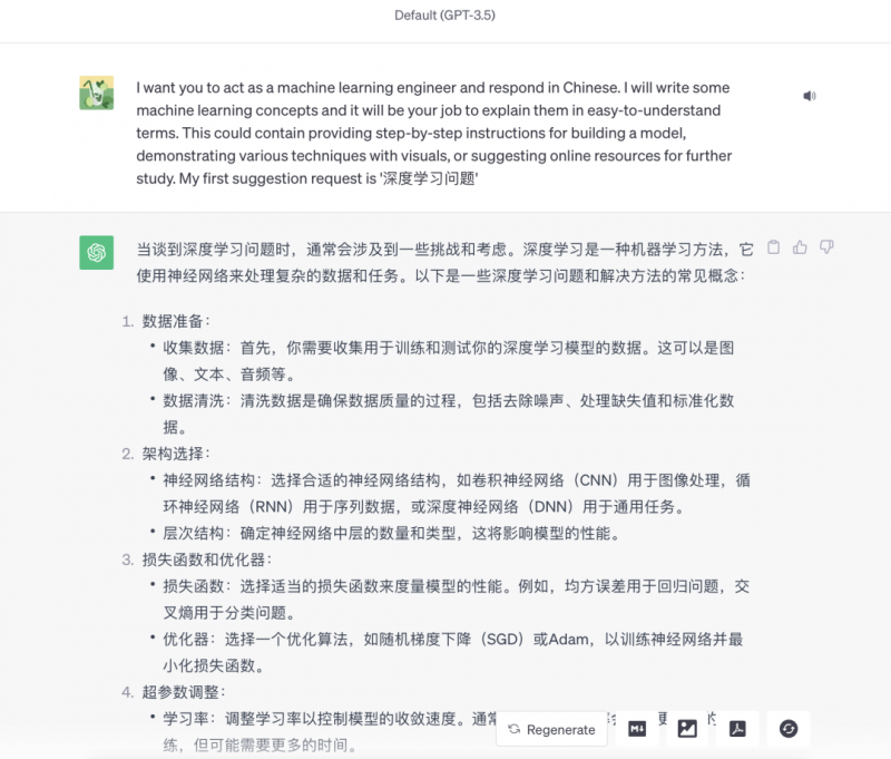 【专业解析】人工智能方向博士申请规划及全奖指路