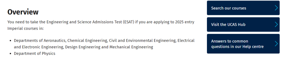 【注意】G5更新了25Fall英本入学申请要求
