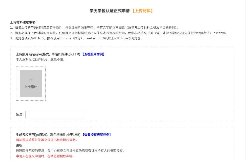 《学位法》明年正式施行！海外学历认证须知！
