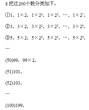 抽屉原理解决数学什么方面的问题_五下数学解决问题大全