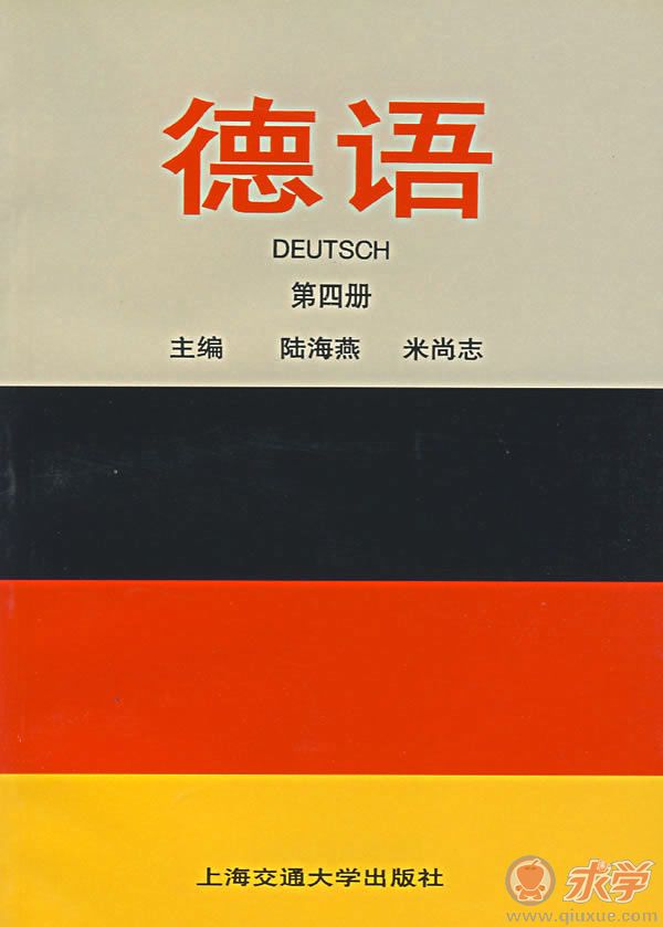 说德语的人口_瑞士没有本国语言,国旗正方形,整体风格特立独行