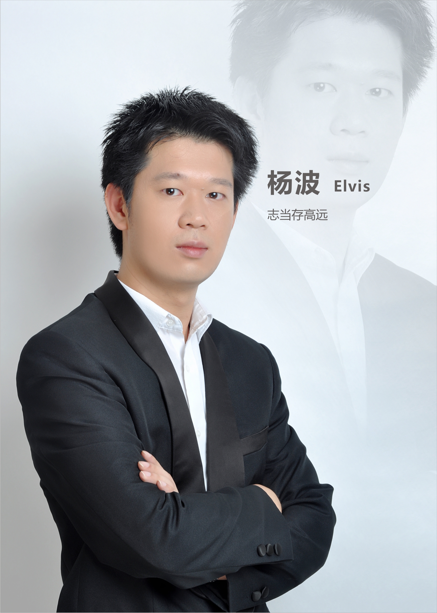 杨波