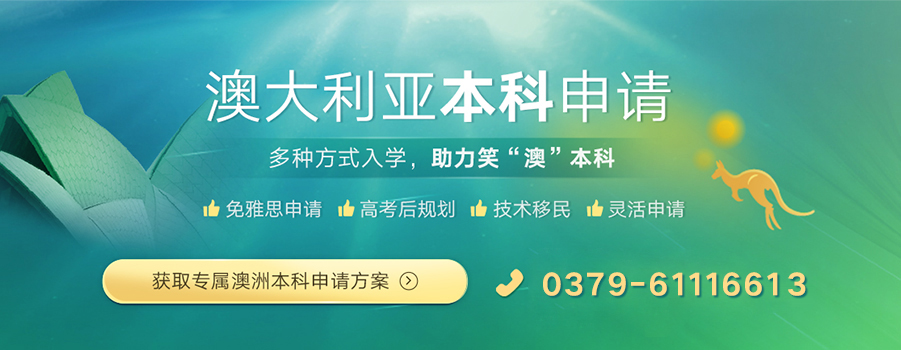澳本
