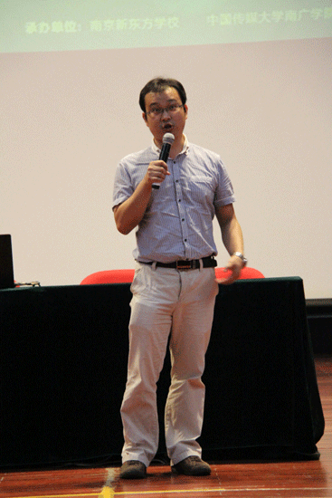 张卓老师在中国传媒大学南广学院演讲