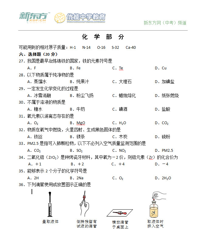 kao曲谱_陶笛曲谱12孔(4)