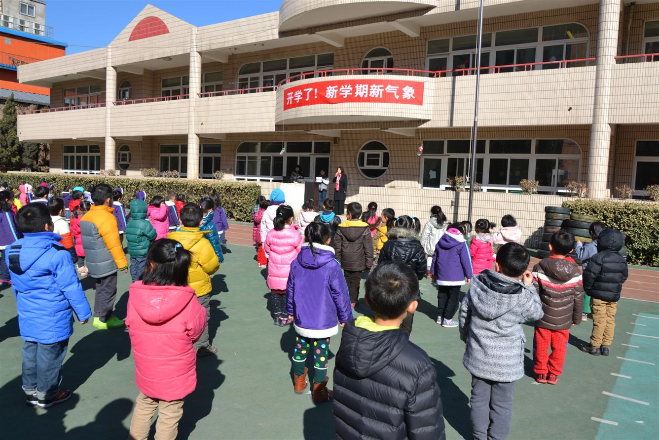 新东方满天星幼儿园开学典礼
