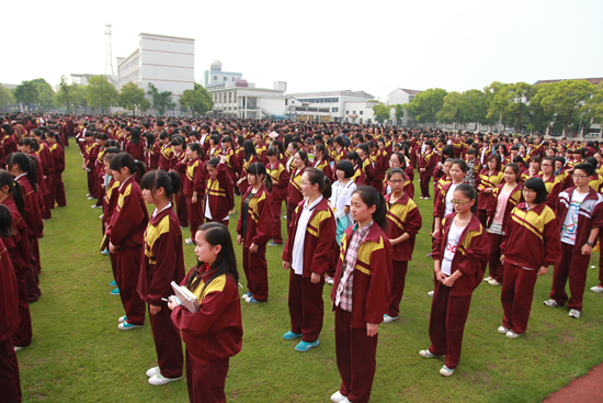 常德市鼎城一中校服