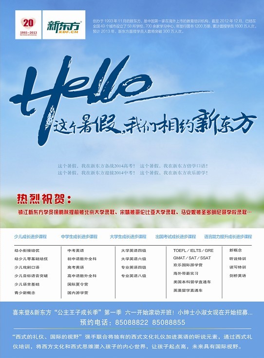 初中生怎么出国留学_出国留学初中生送什么礼物_初中生如何出国留学