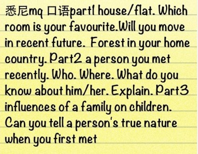 悉尼雅思口语回忆