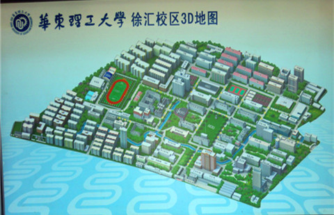 徐汇学校排名_复旦大学徐汇实验学校(3)