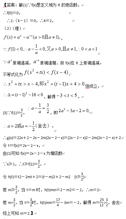 鹦鹉简谱_是诗人,还是画家,看这鹦鹉画得好漂亮(3)