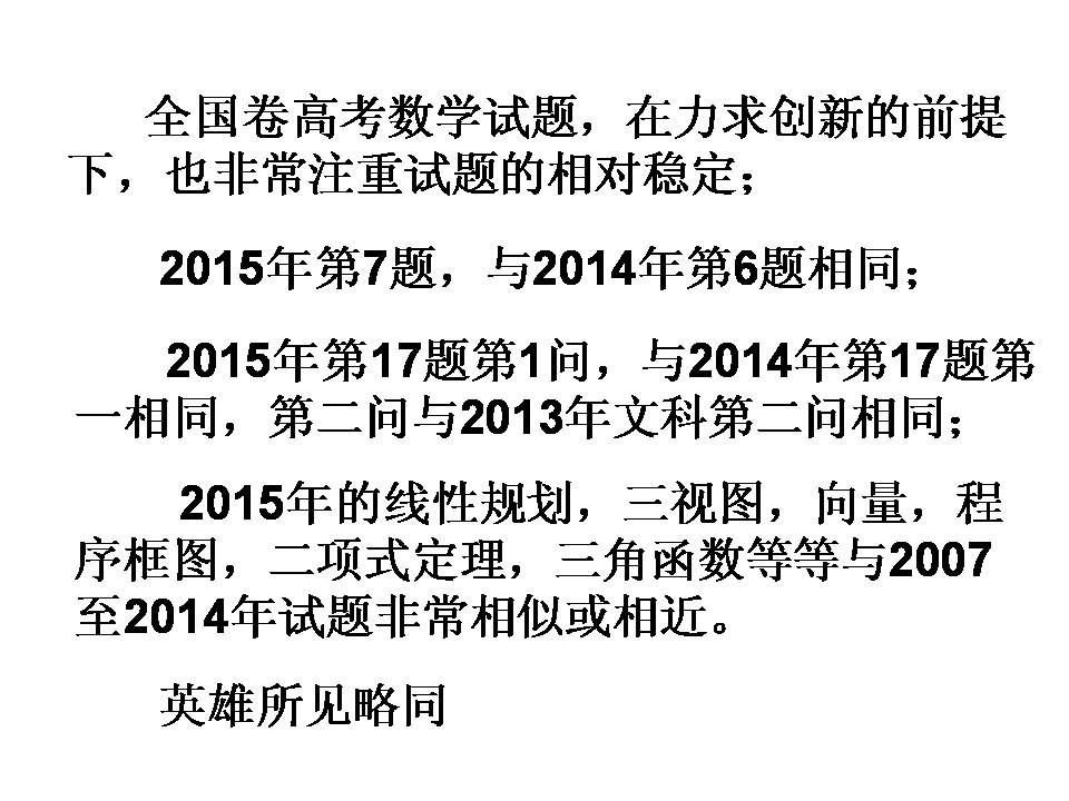 秋生简谱_儿歌简谱(3)