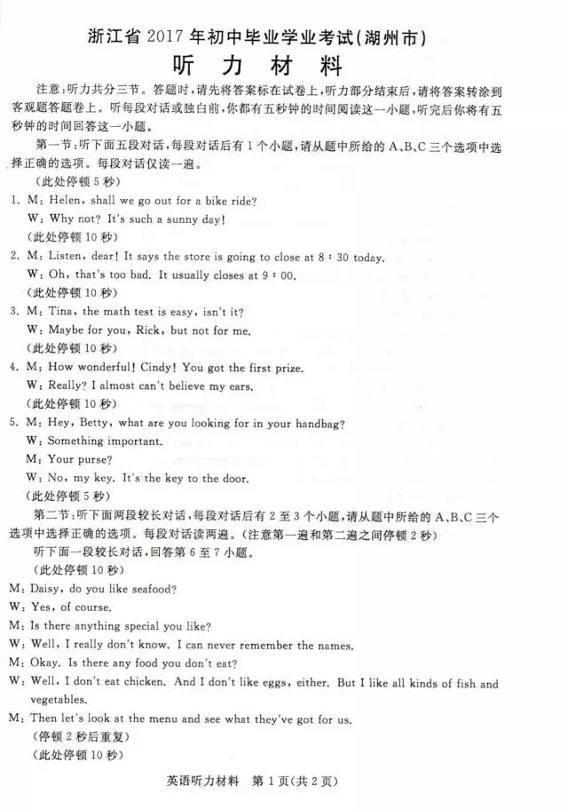 湖州翻译行业的最新风吹草动