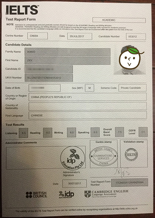 雅思成绩单图片