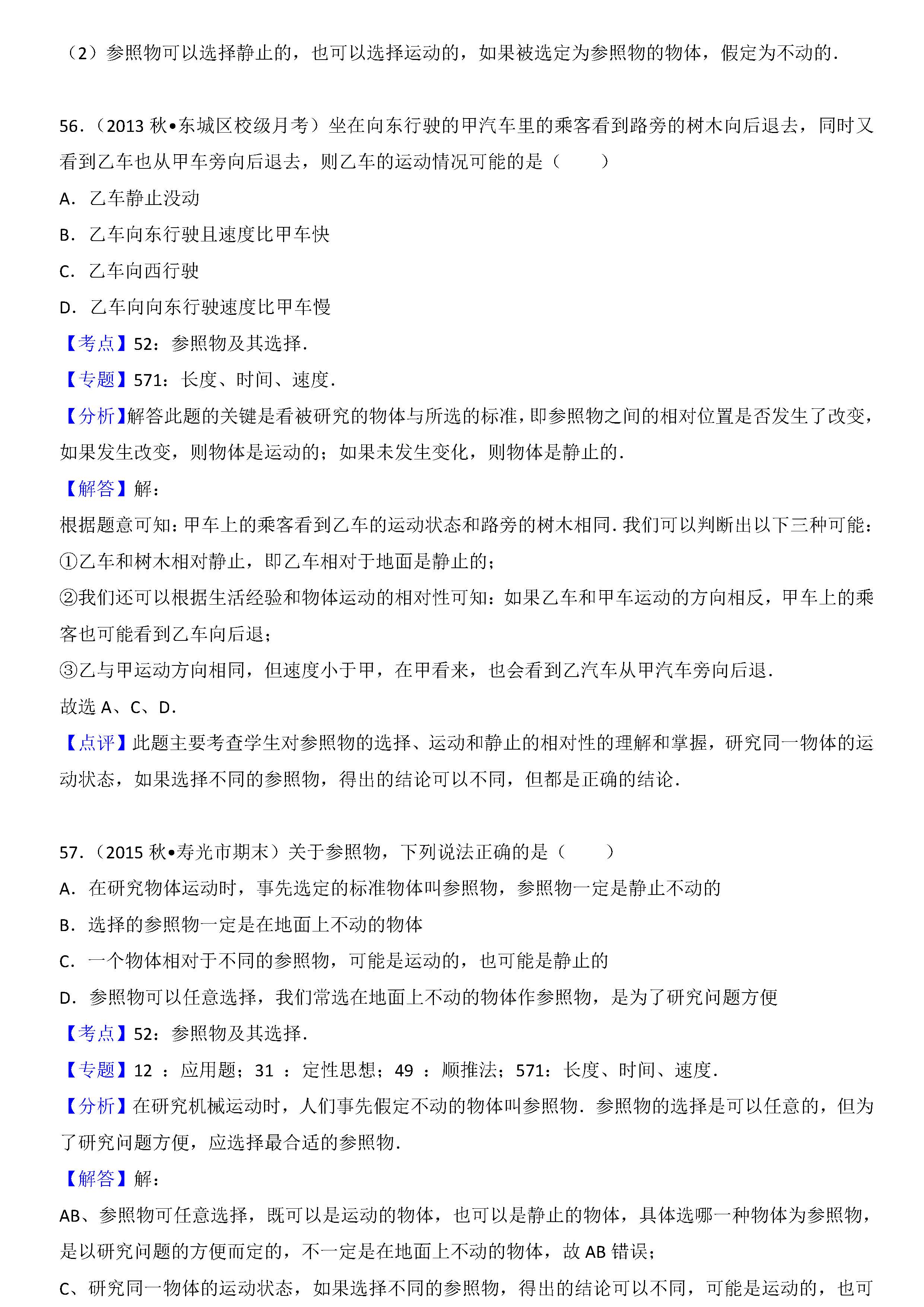 经济学基础的应用分析题_安徽基础基础资源应用平台_学应用英语零基础的人可以吗