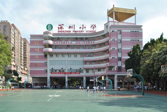 2018深圳公立小学排行