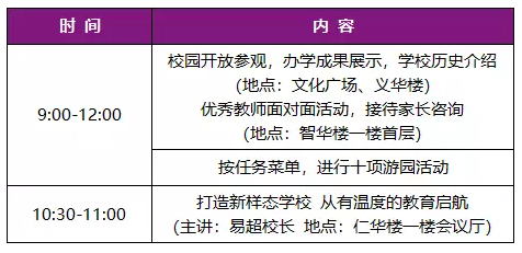 荔湾区招聘_2018广东广州市荔湾区事业单位招聘职位表下载(3)