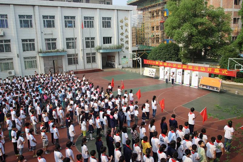 枫树山鸿铭第二小学图片