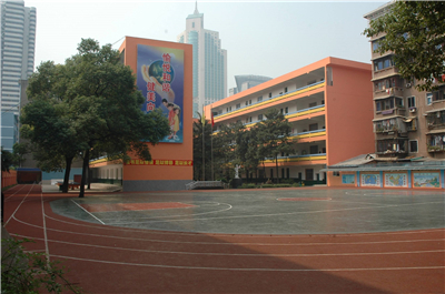 长沙市芙蓉区曙光路小学